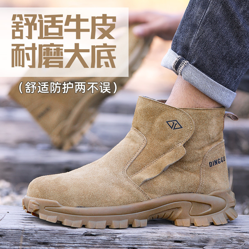 Sepatu pelindung kerja untuk p - Leatherwork Clamp ulasan dan harga